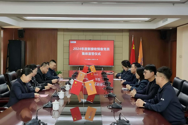 宣誓言 、銘初心 、 啟新程—— 參加臨汾市市政公用服務(wù)中心黨委舉行的 預(yù)備黨員宣誓儀式